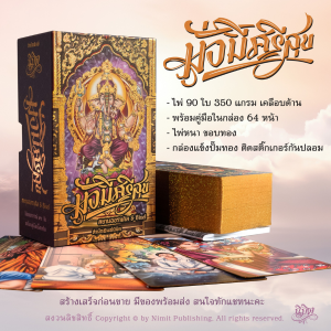 Wealth and Abundance Cards - Ảnh 3