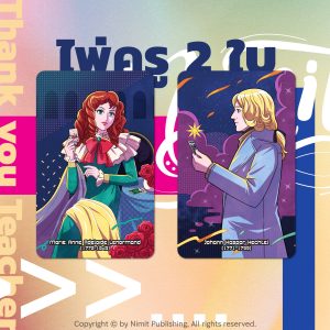 Back to the 80's Lenormand - Ảnh 9