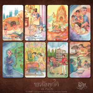 Phromma Chat Oracle - Ảnh 4
