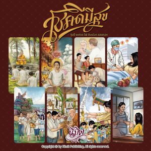 Happy Go Lucky Cards - Ảnh 3