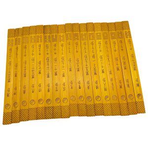 Bamboo I Ching Divination Sticks - Quẻ Xăm Kinh Dịch Bằng Tre - Ảnh 3
