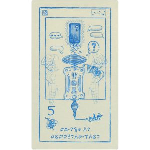 Cerulean Sequence Numerology Oracle - Ảnh 7