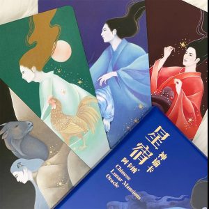 Chinese Lunar Mansions Oracle - Ảnh 4