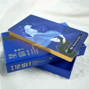 Chinese Lunar Mansions Oracle - Ảnh 8