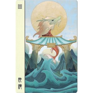 Divine Plume Chinese Oracle - Ảnh 5