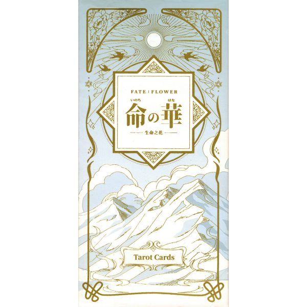 Fate-Flower-Tarot-1.jpg