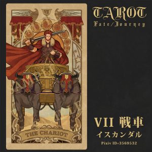 Fate/Journey Tarot - Ảnh 4
