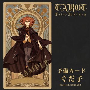 Fate/Journey Tarot - Ảnh 9