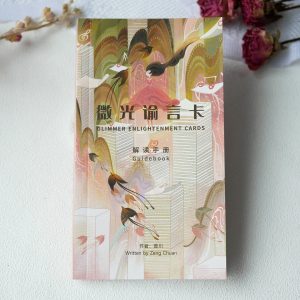 Glimmer Enlightenment Cards - Ảnh 12