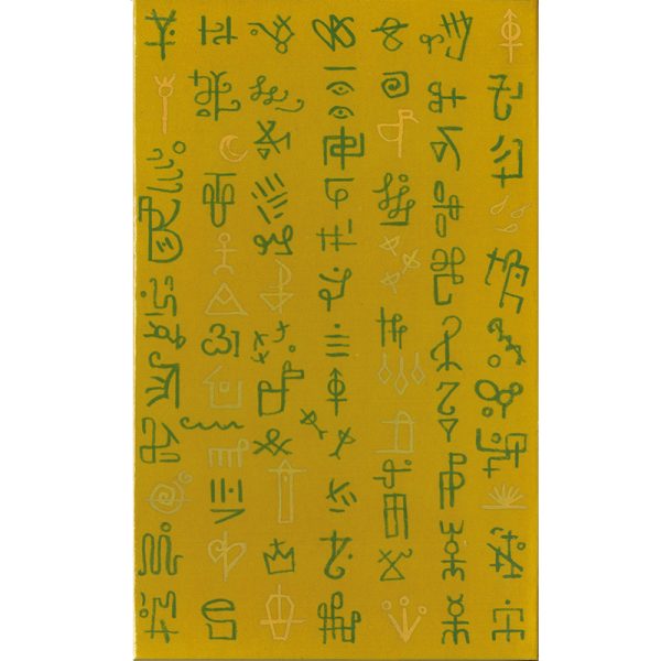 Green-Glyphs-Lenormand-Yellow-Edition-1.jpg