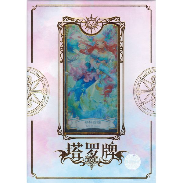 Manhua-Tarot-17.jpg