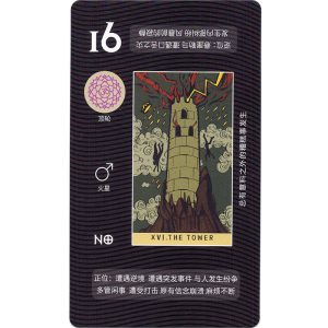 Original Tarot Deck - Subline Edition - Ảnh 5