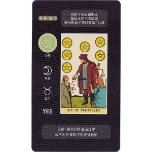 Original Tarot Deck - Subline Edition - Ảnh 9